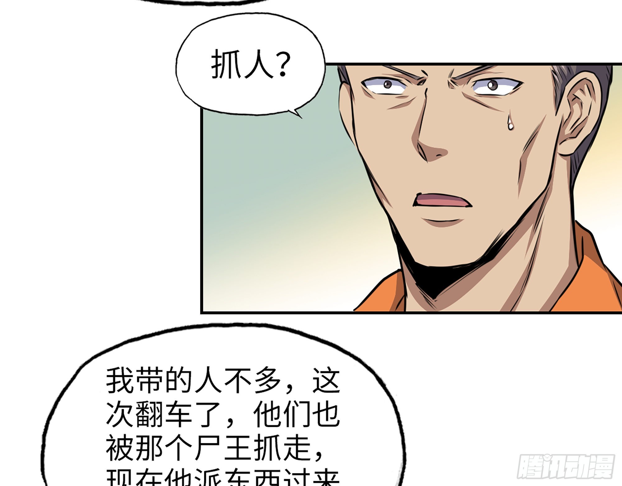 629- 三才者39