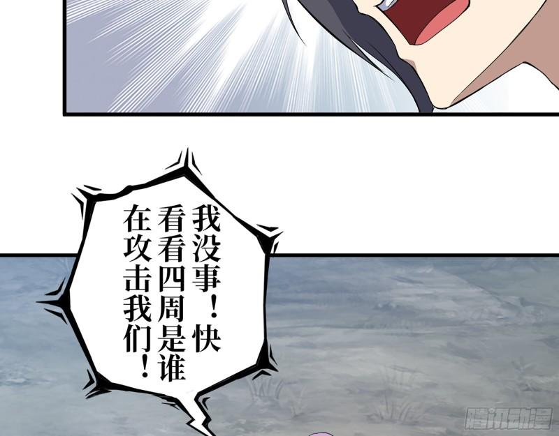 418- 进入尸国52