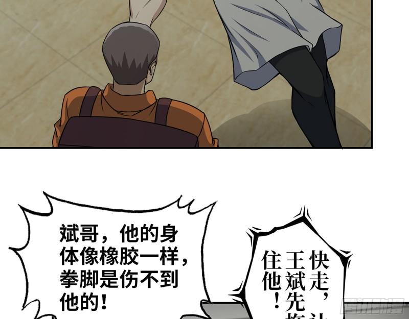 445- 危急时刻！59