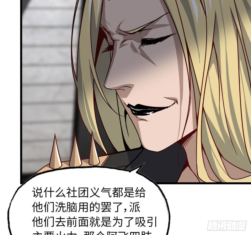 27- 王斌的计划36
