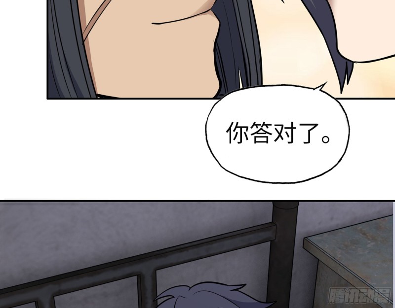 313- 成为我的女人吧56