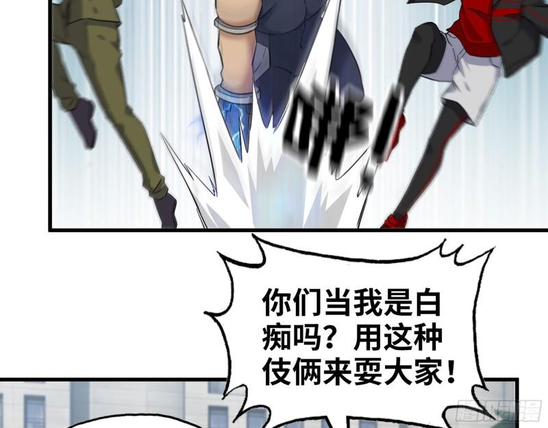 390- 亲亲才能好哦6
