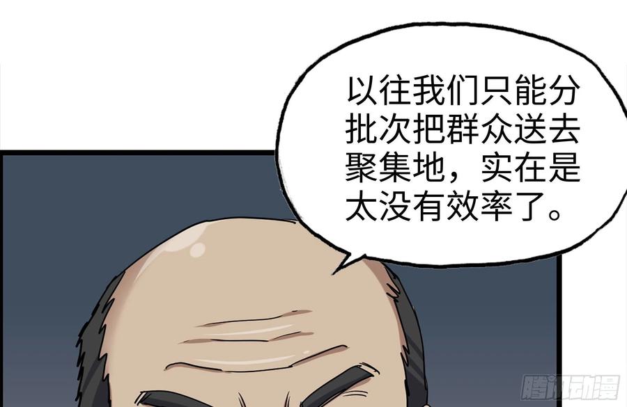 221-特制子弹61