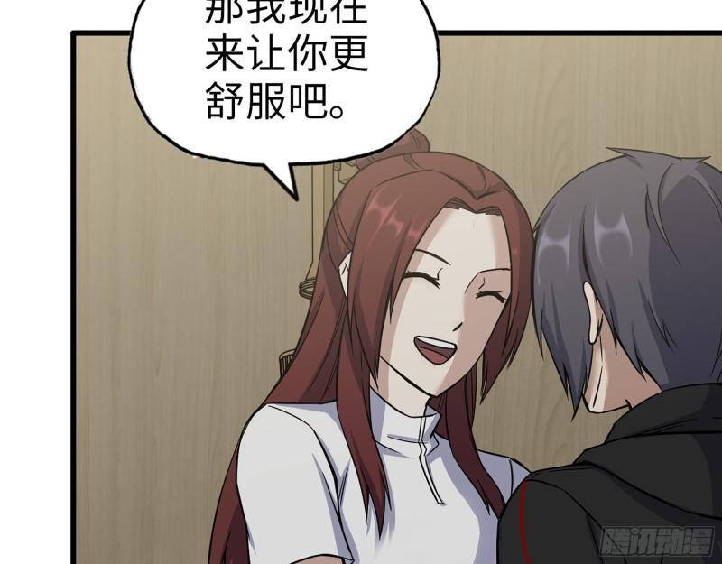 410- 过去的疑点39