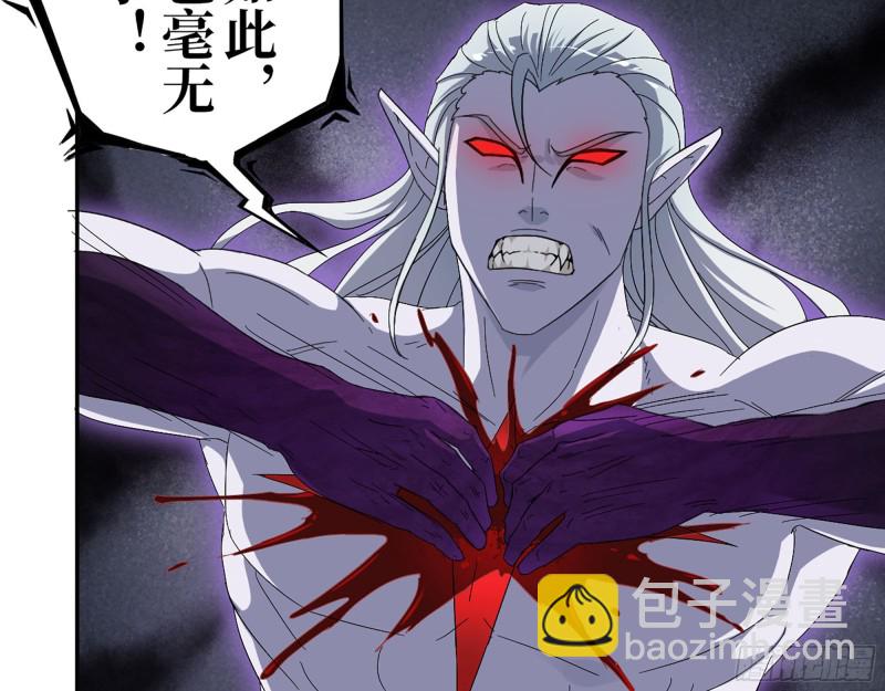 298-袁杰的终极形态16
