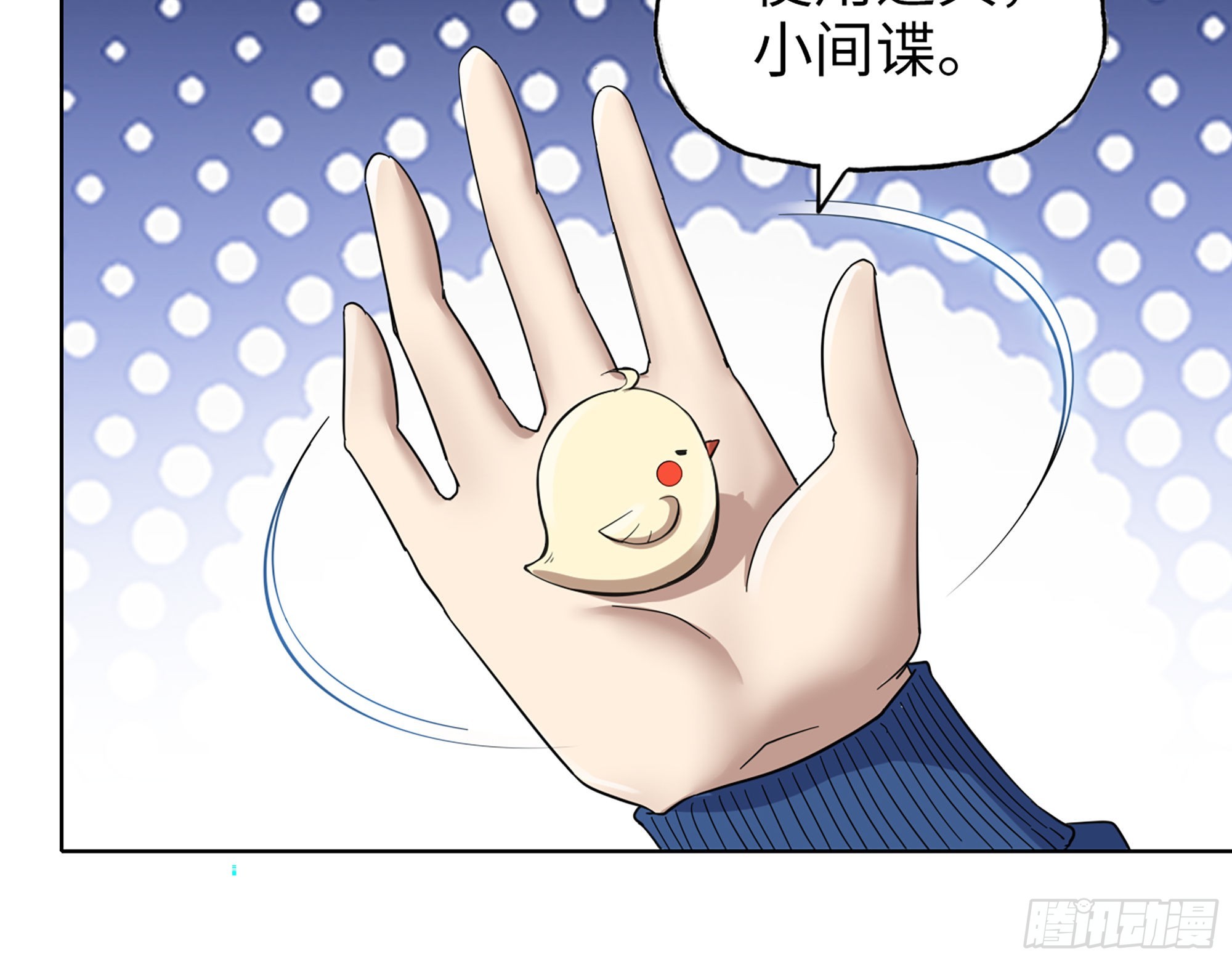 570- 技能升级70
