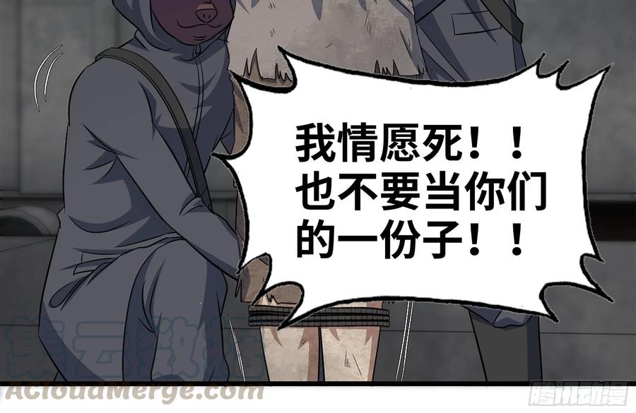 251-净化仪式24