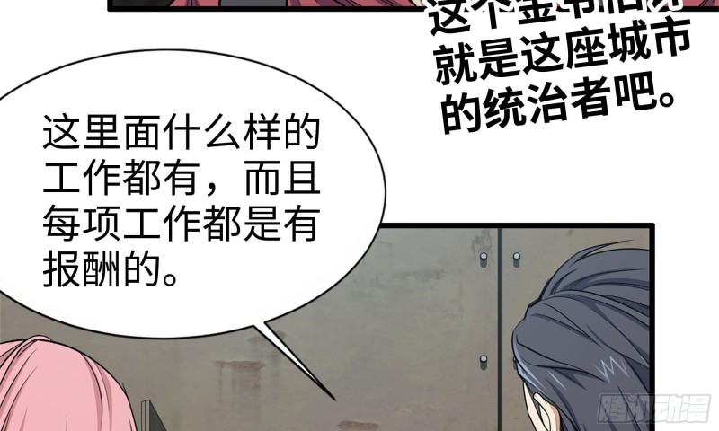 62-金爷币3