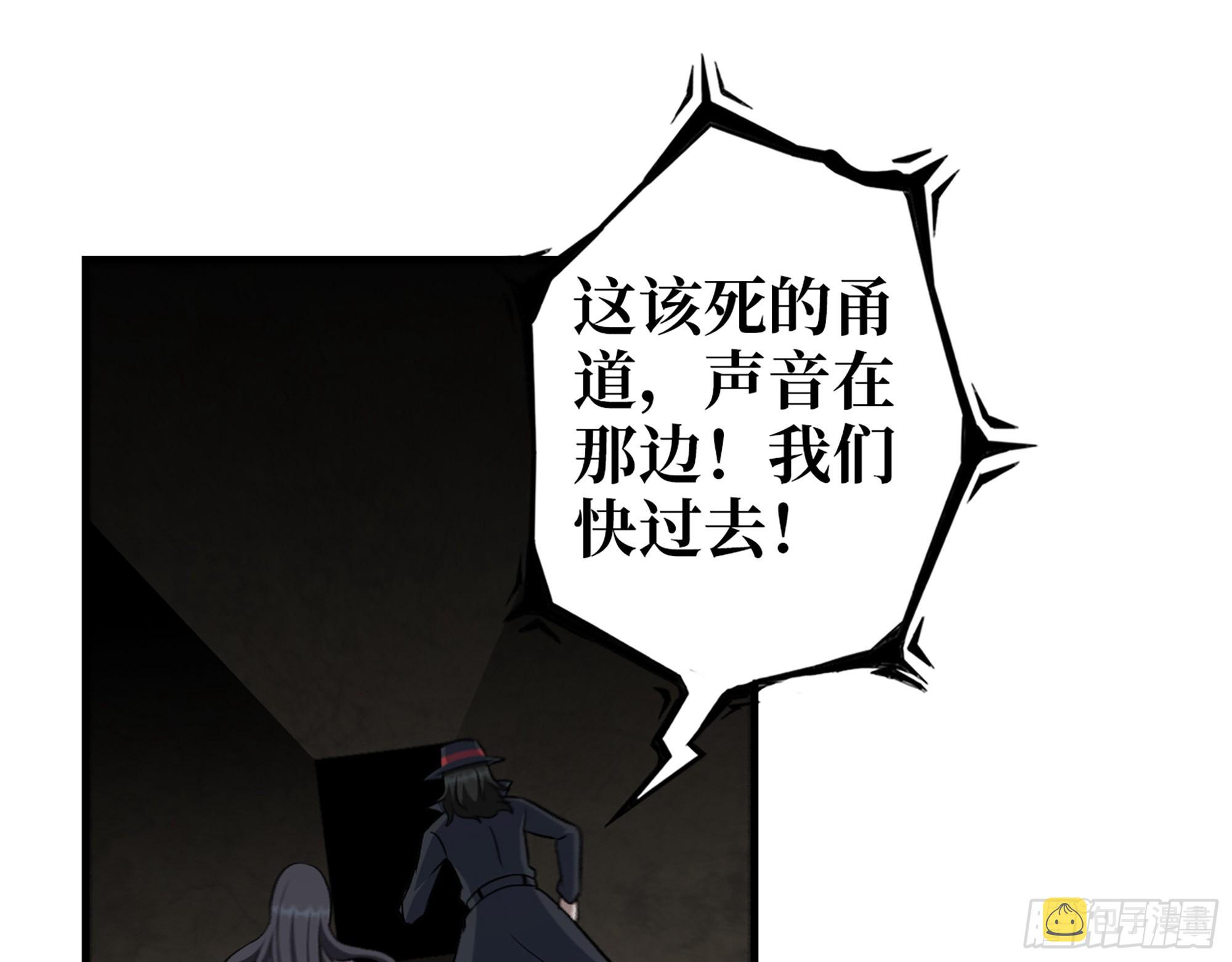 634- 失去控制1