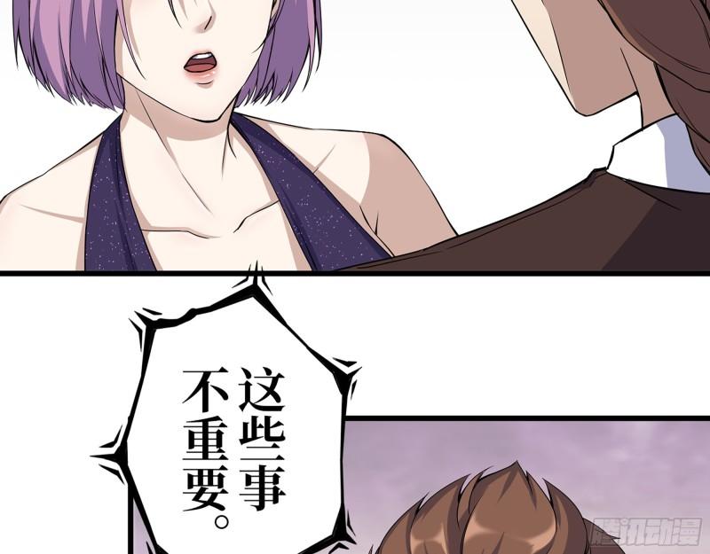 426- 意料之外的来客9