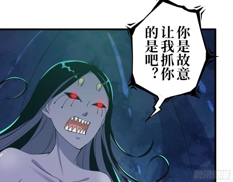 375- 捆仙绳18