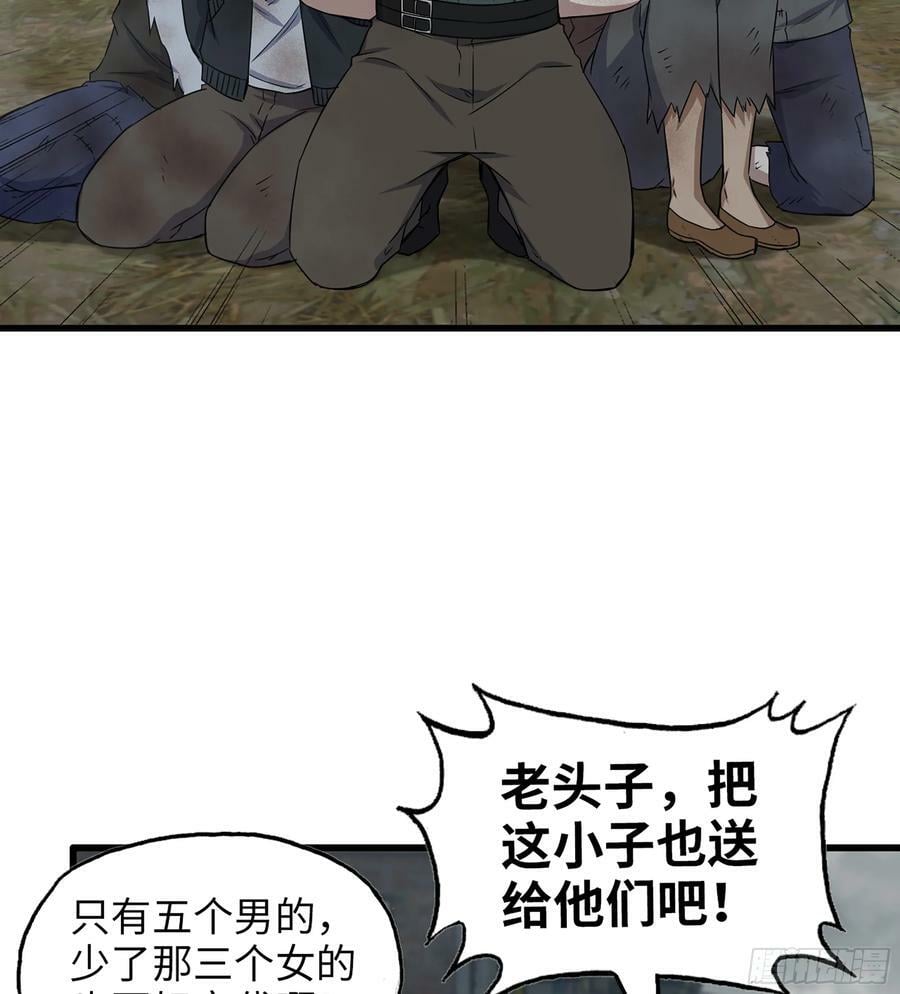 06- 孬种25