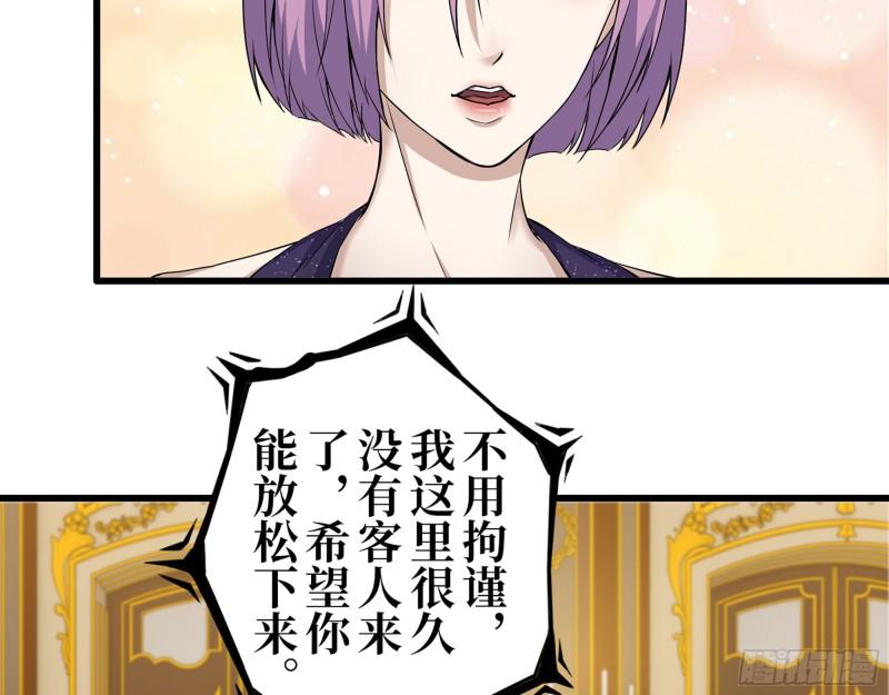 426- 意料之外的来客2