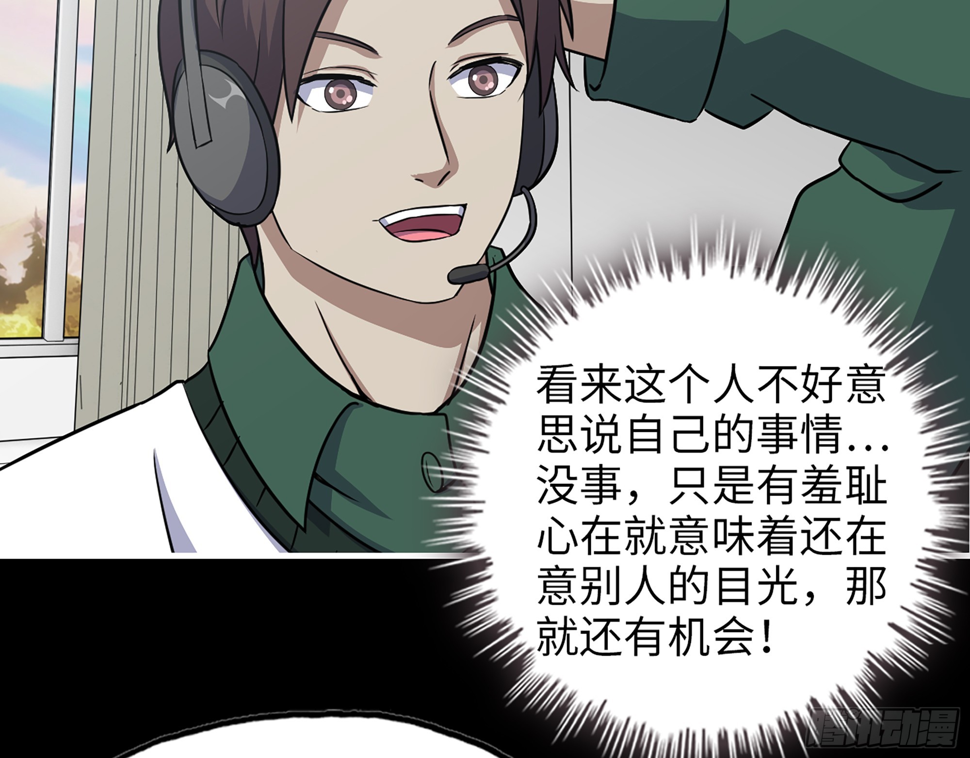 646- 希望热线23