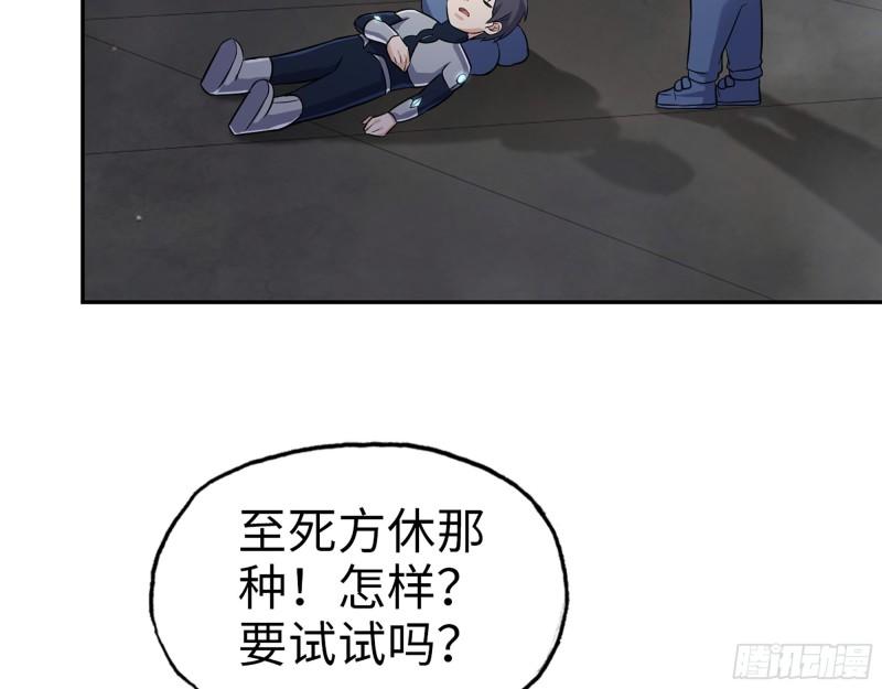 494- 协助47