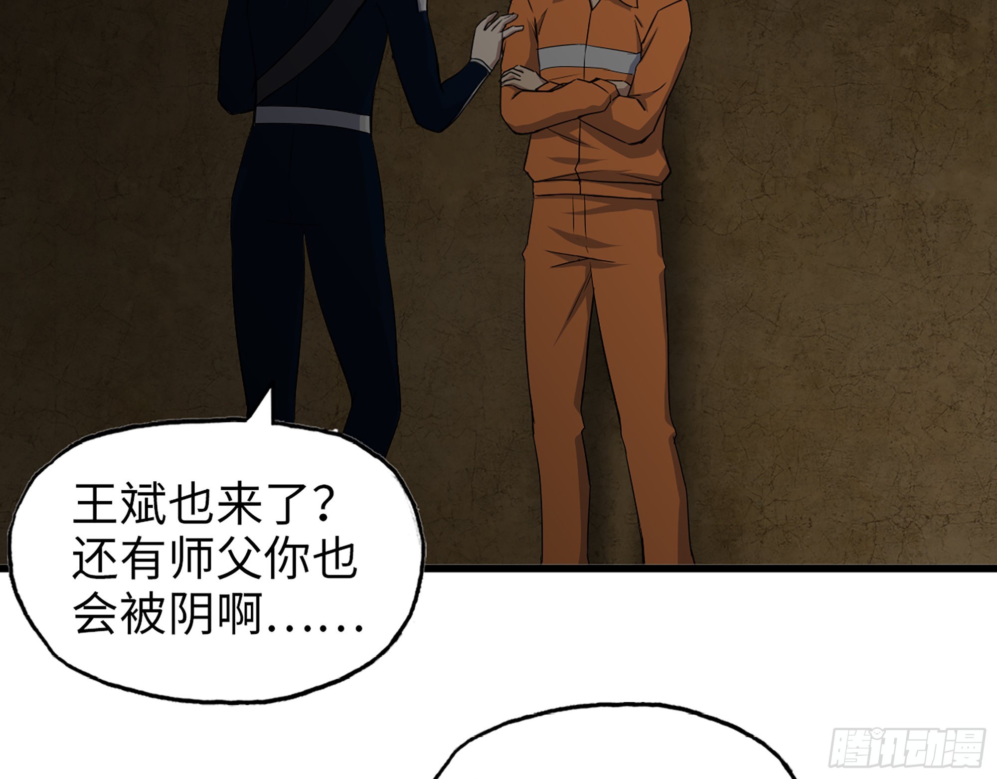 629- 三才者55