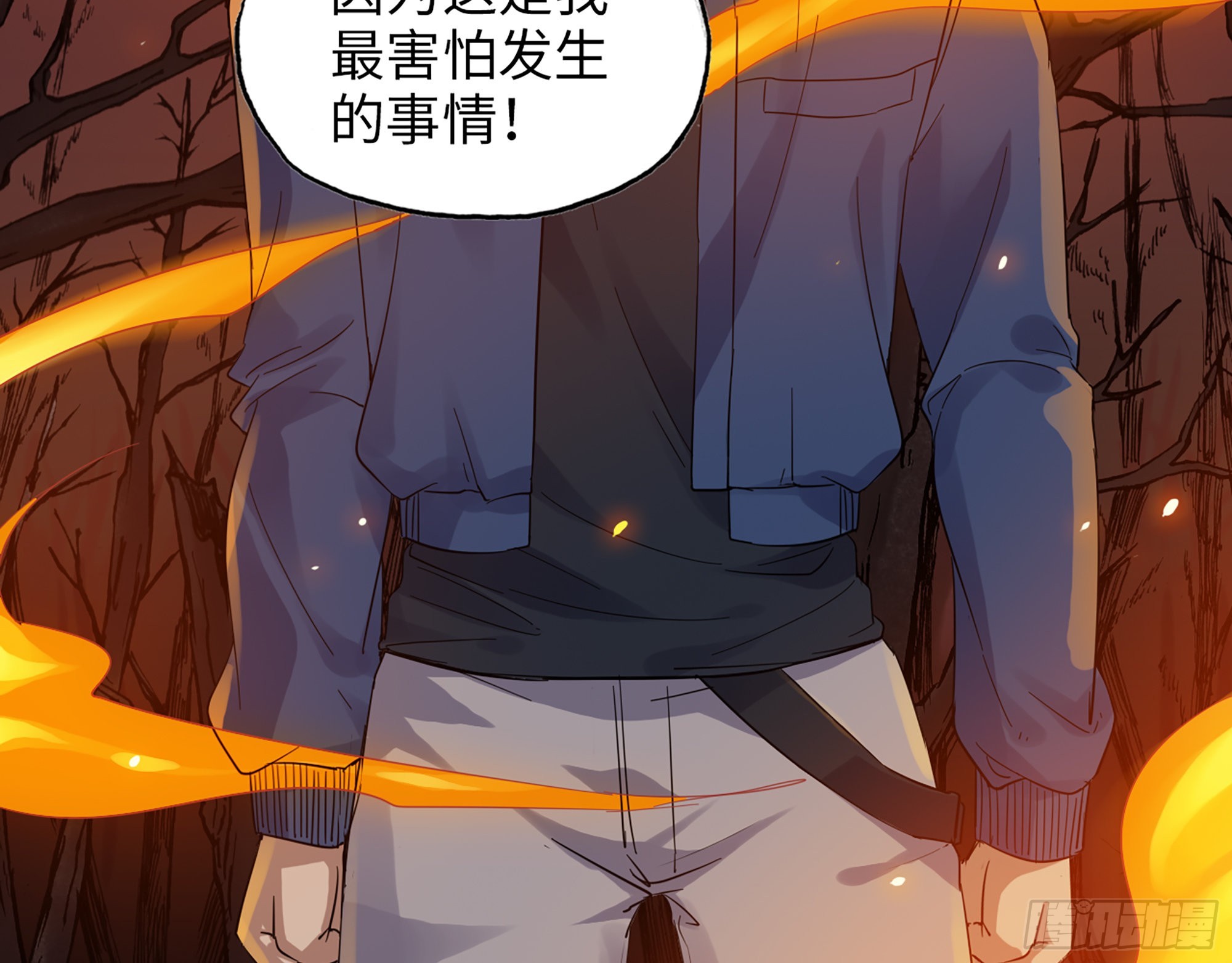 579- 最害怕的事35