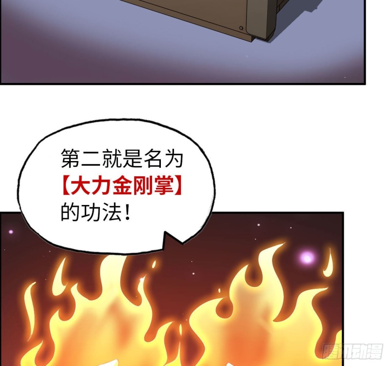 26- 抽奖！44