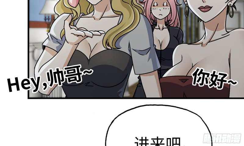 71-接近金爷84