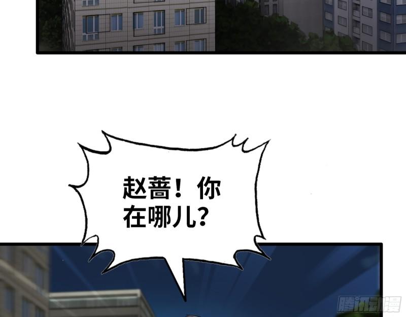 513- 实验体9