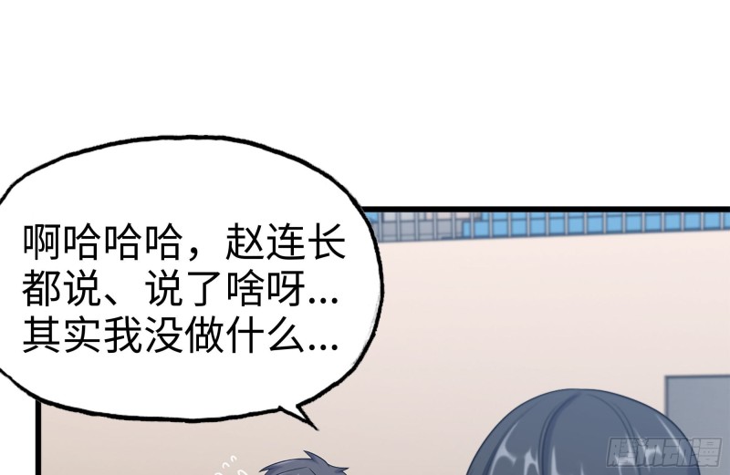 155-愿赌服输73