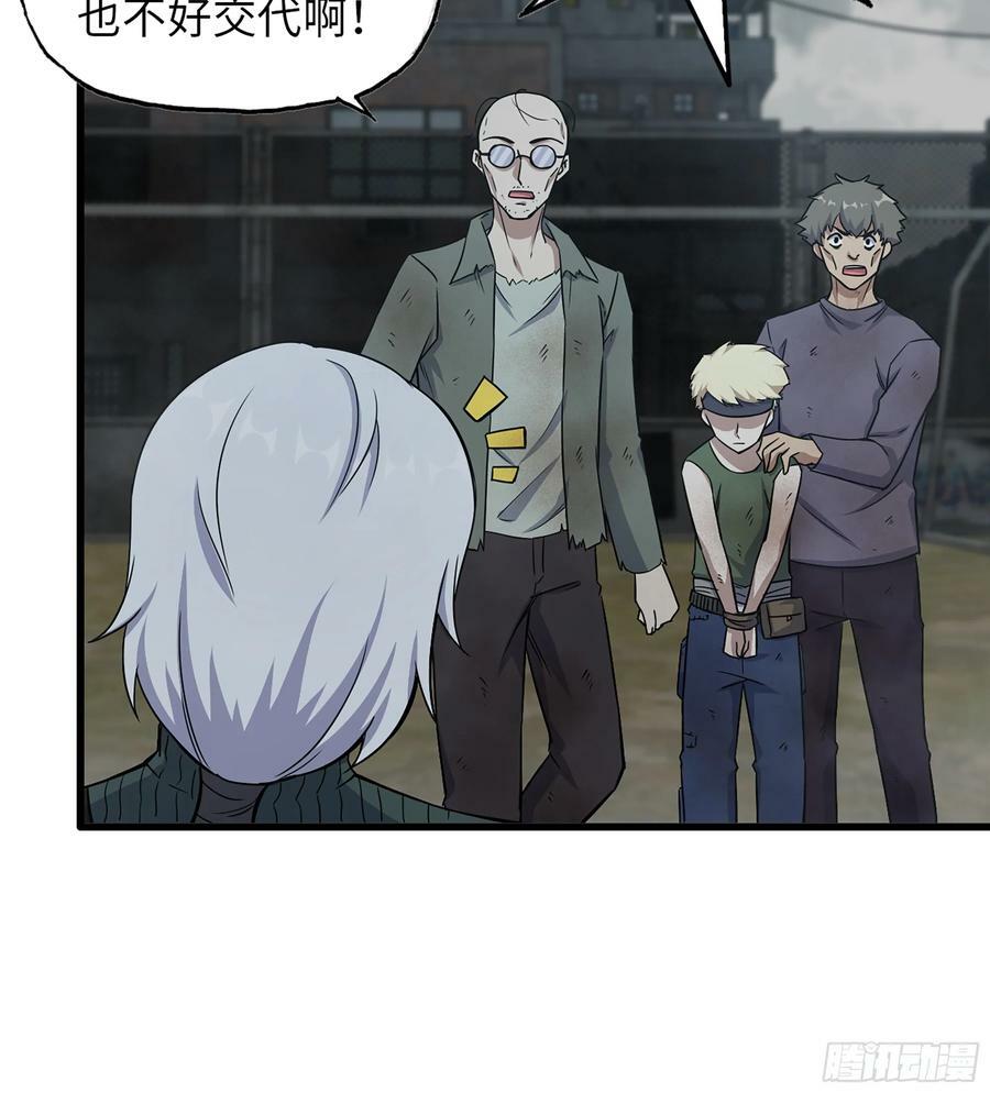 06- 孬种26