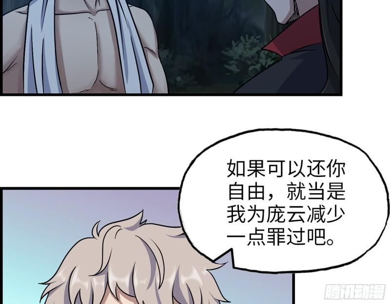 414- 直面寄生虫32