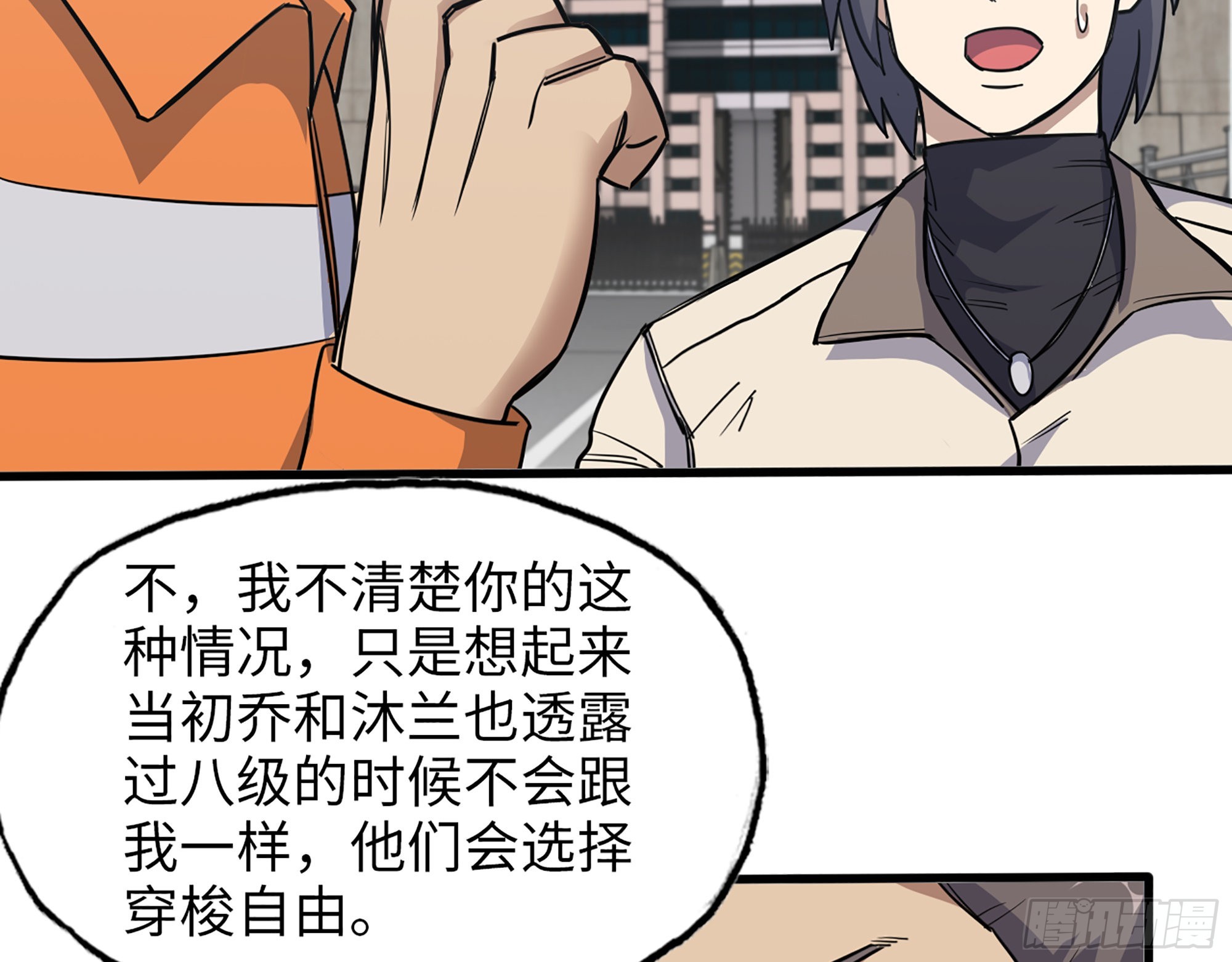 619- 新一轮游戏2