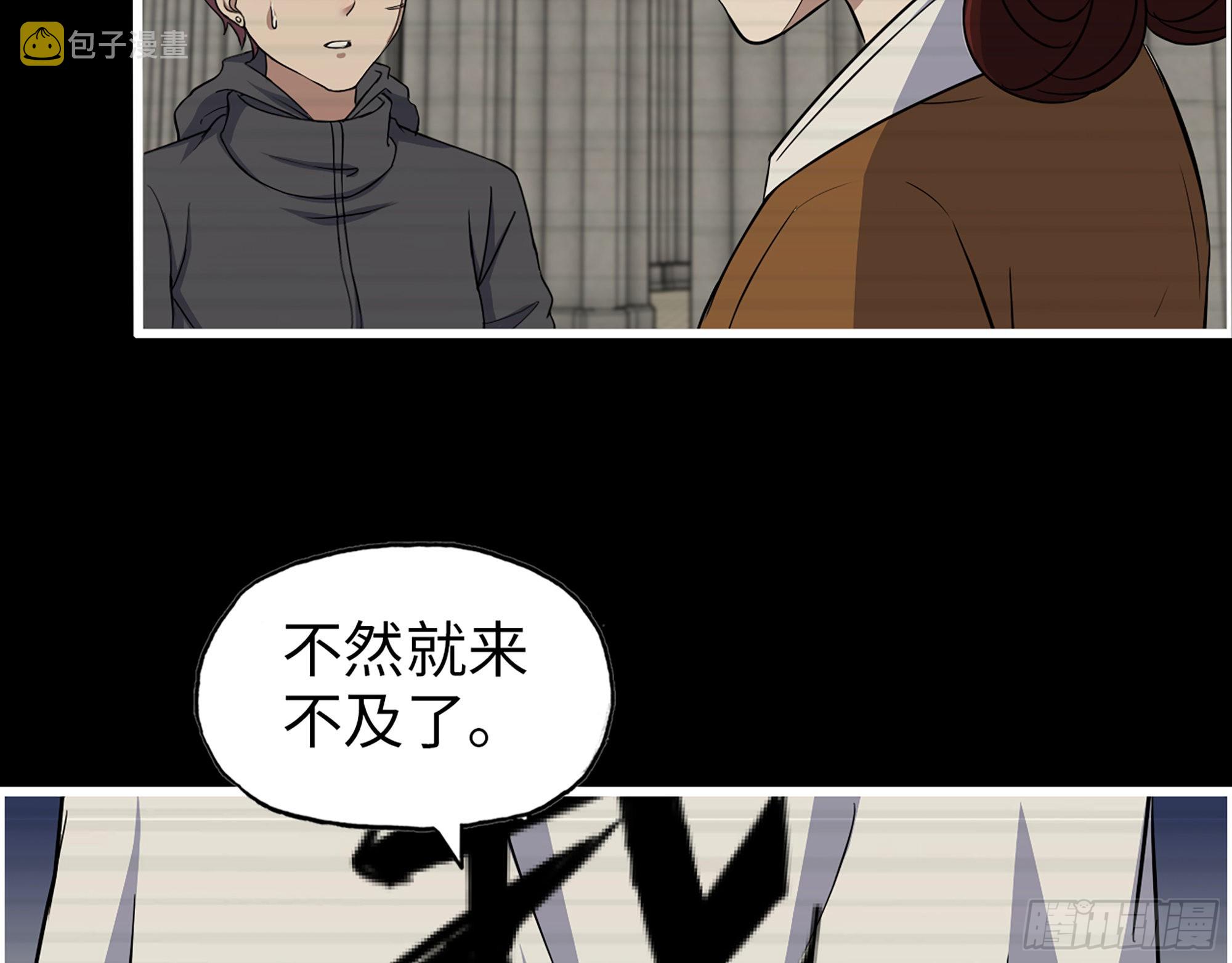 593- 无相众52