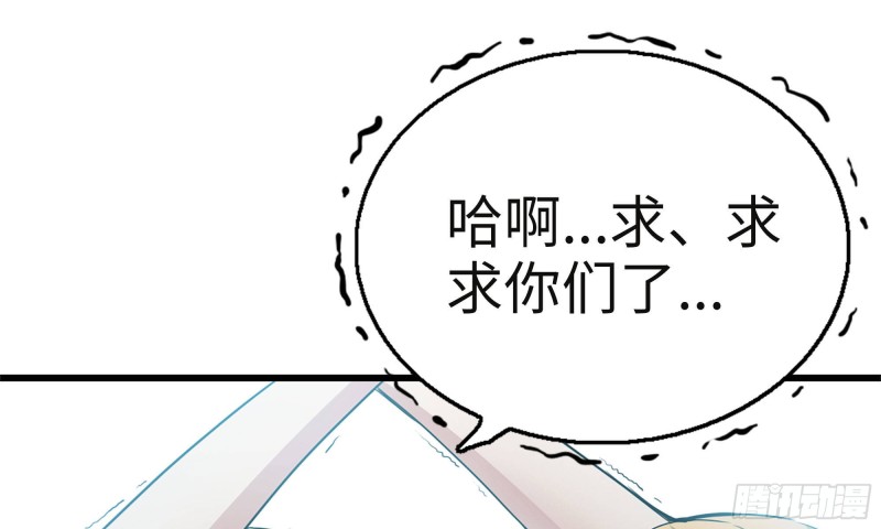89-游戏开始60