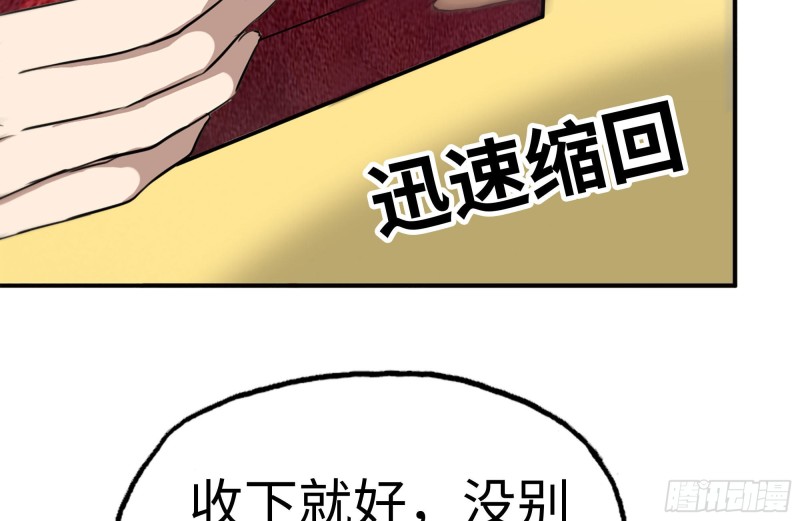 156-最高荣誉31