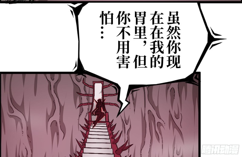 198-对线56