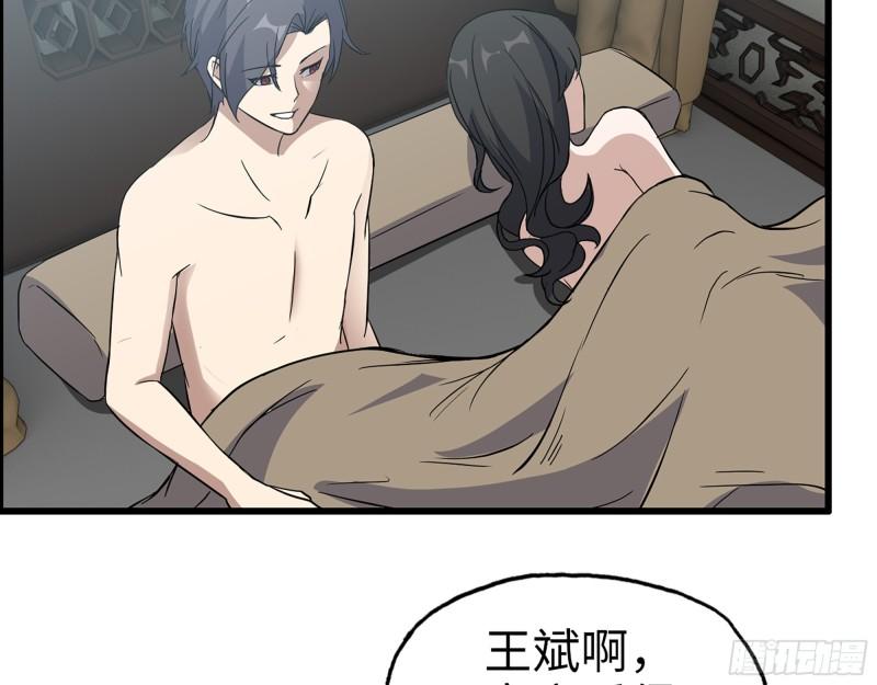517- 见家长？3