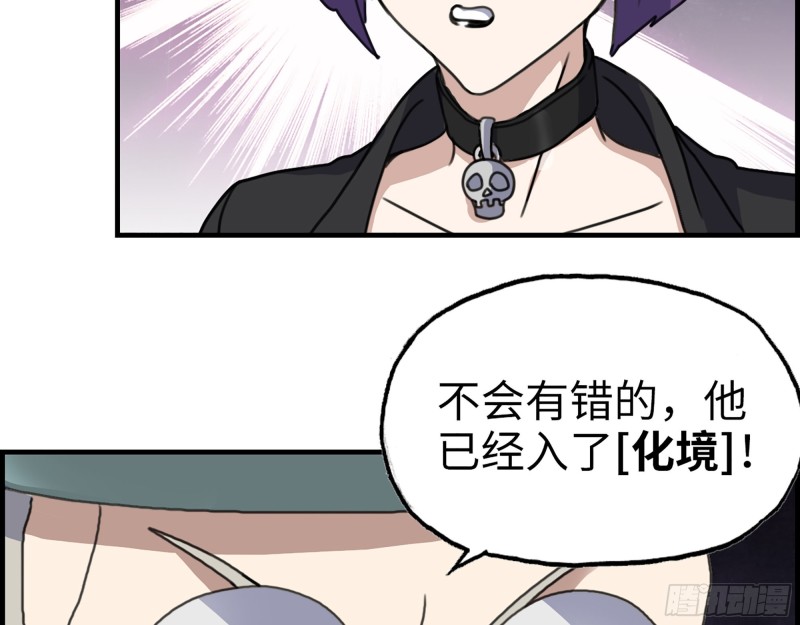 332- 凌夫人想潜规则？5