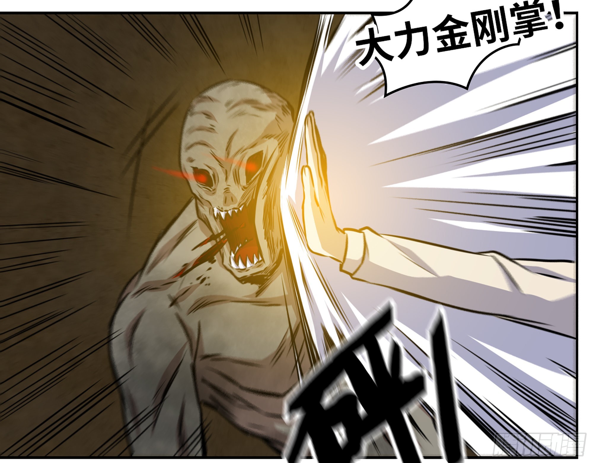 628- 恶臭来源？3