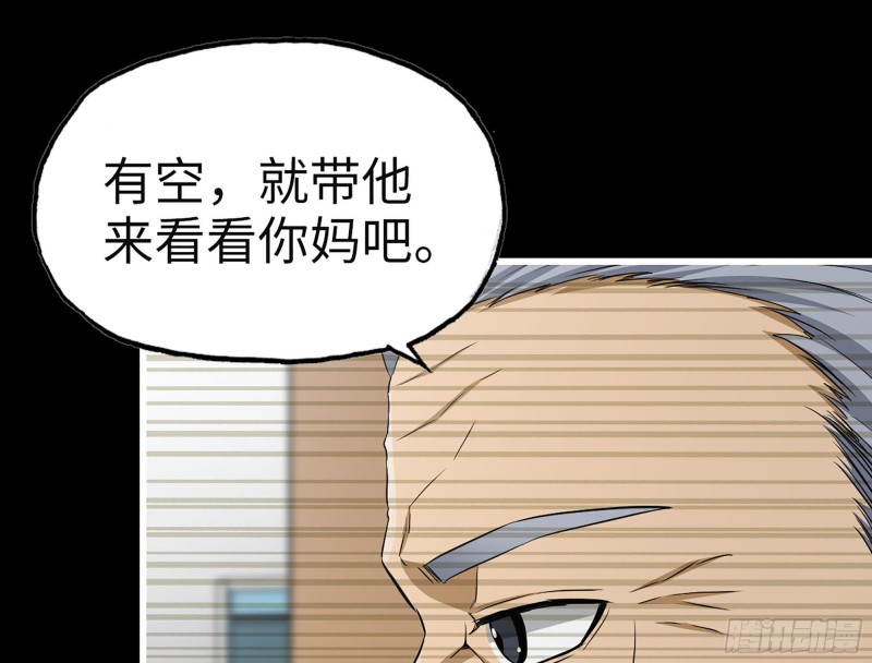 326- 暴风雨前的宁静36
