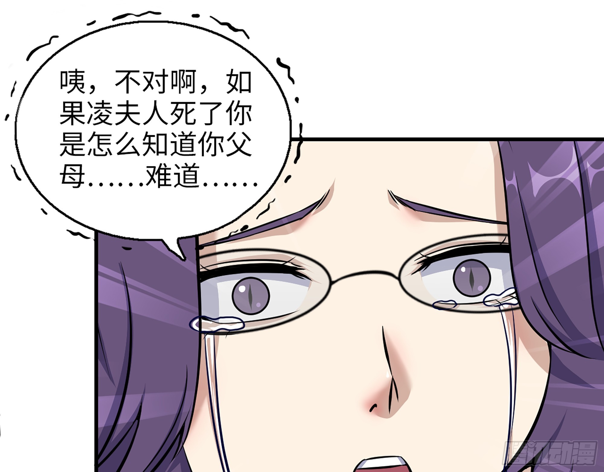 663- 坦白14