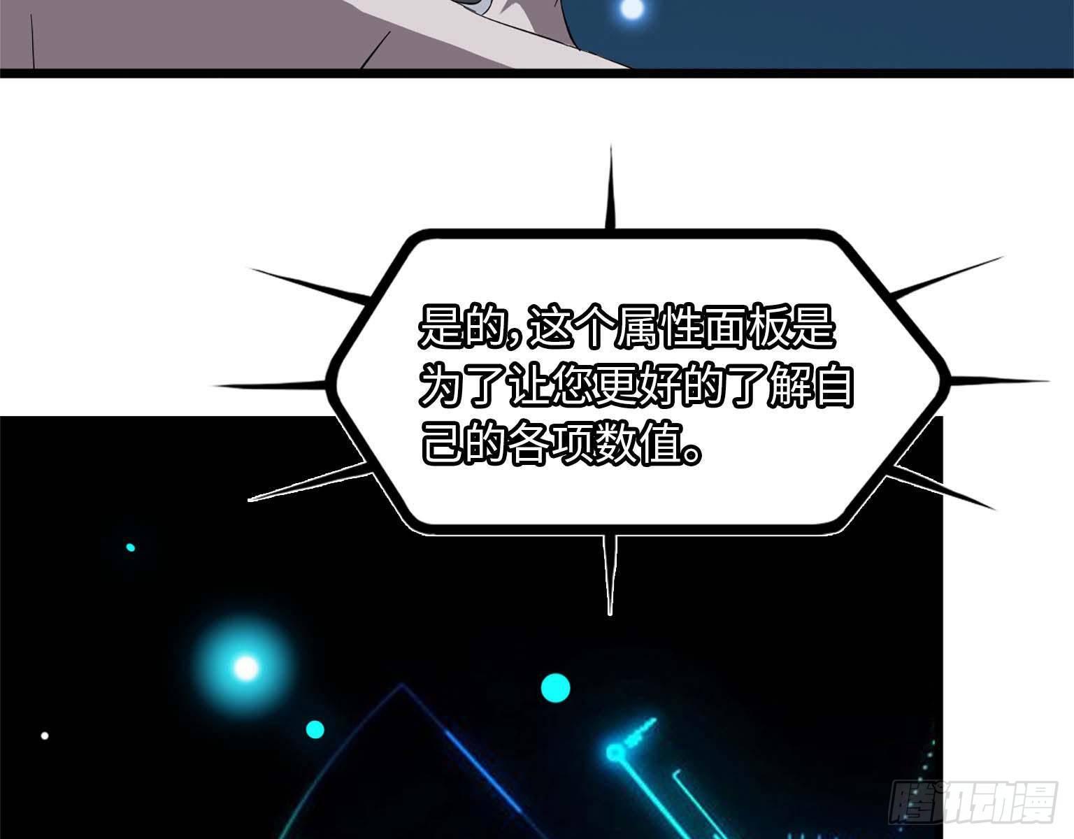 15- 心动3