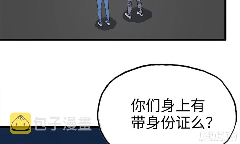 61- 混入成功74