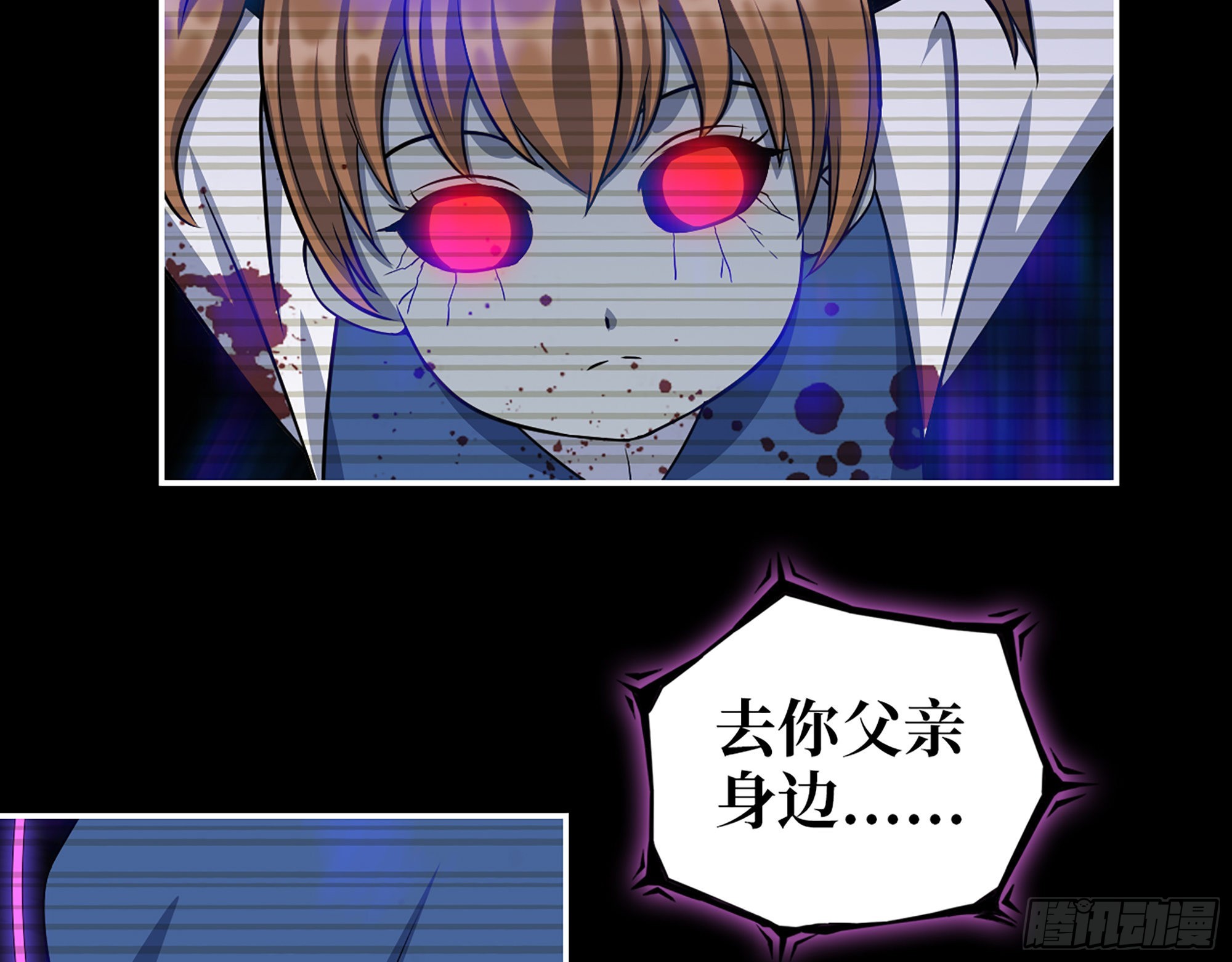 553- 尸王的力量25