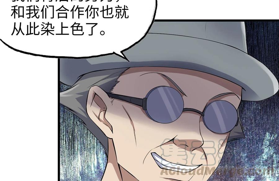 235-可怕的过去78