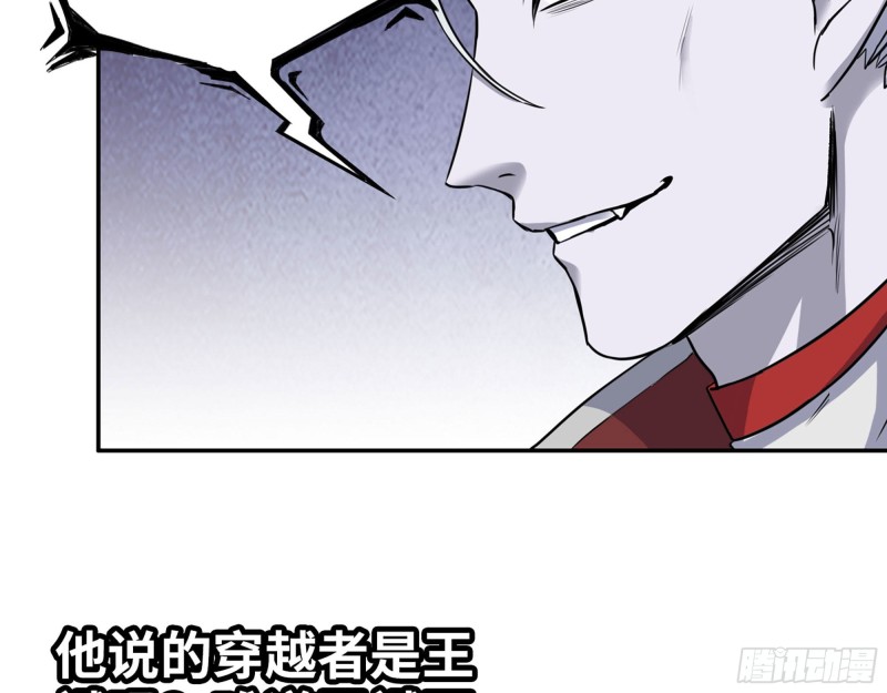 269- 圈养人类33