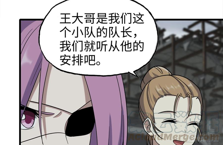 253- 分头行动18