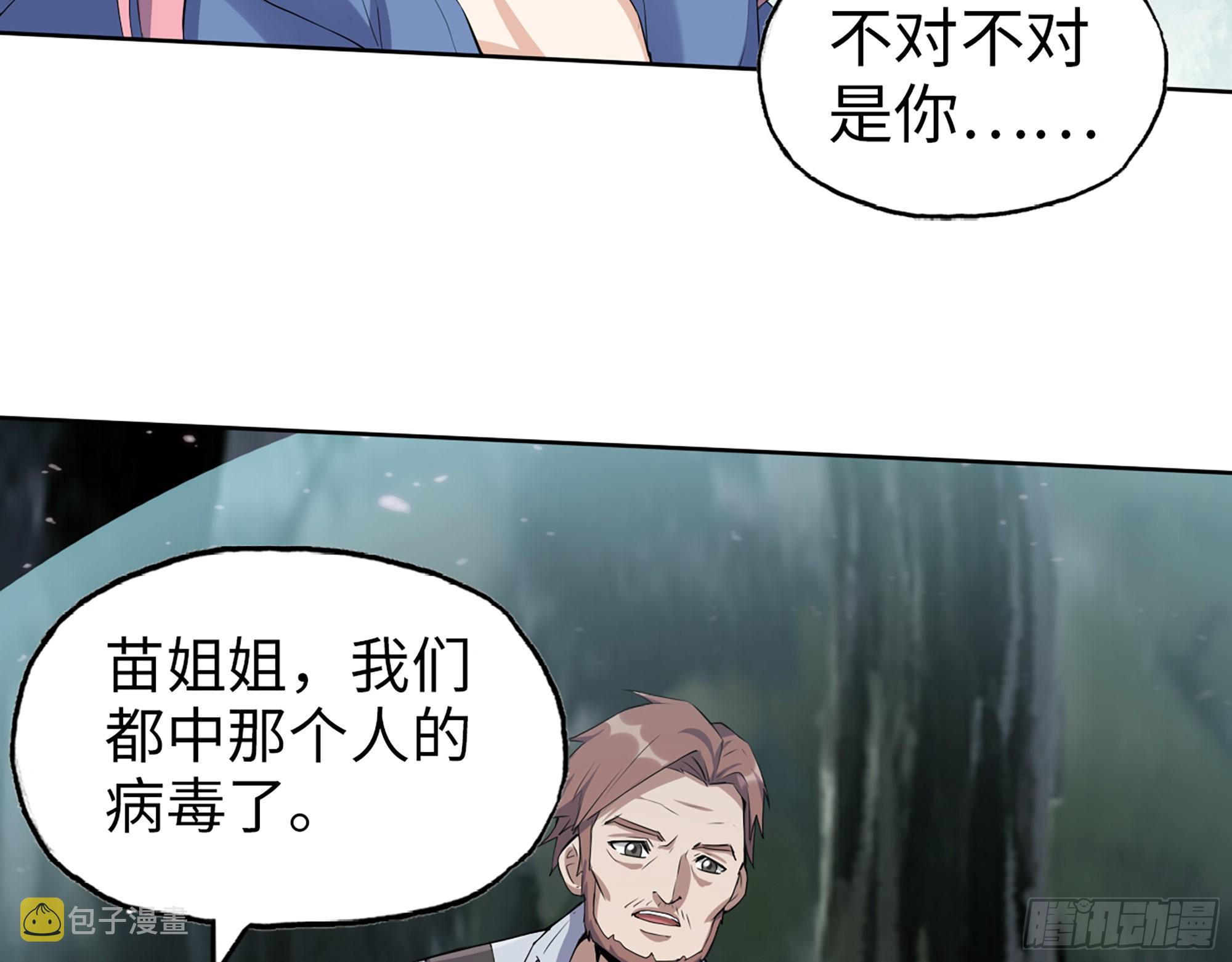 583- 漫长的夜晚17