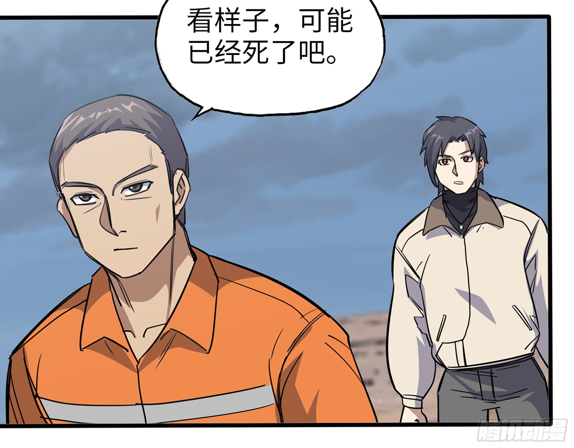 624- 同一阵营30
