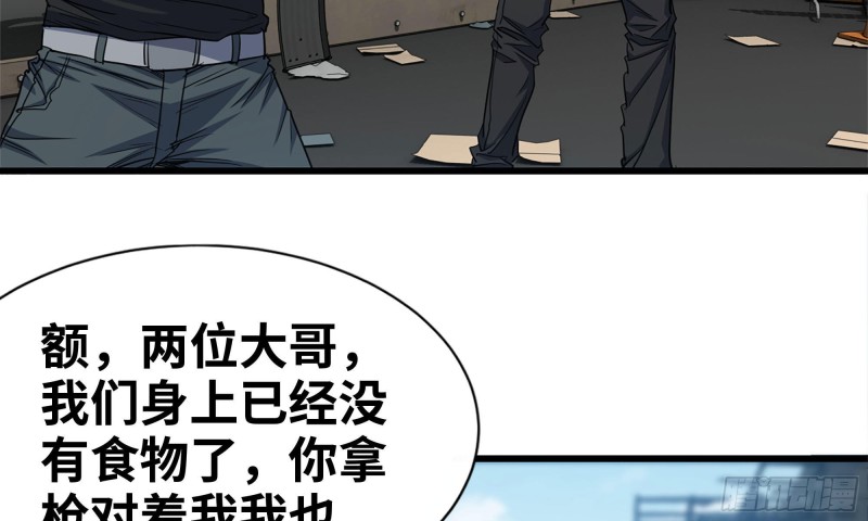 61- 混入成功70