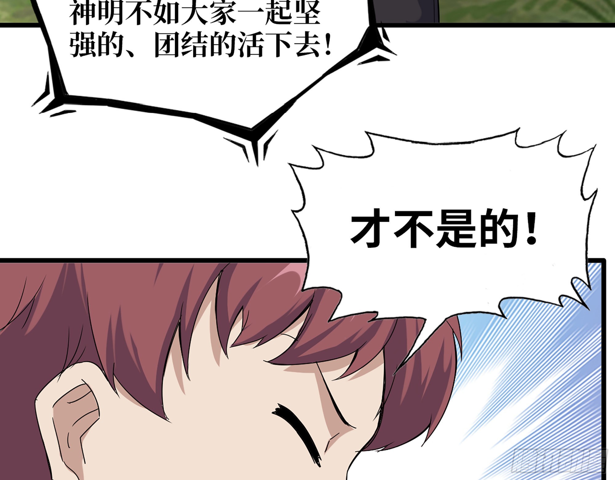 595- 无众生相16