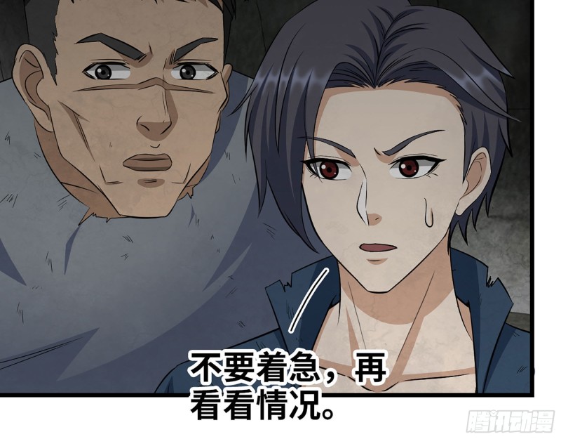 267- 各怀鬼胎60