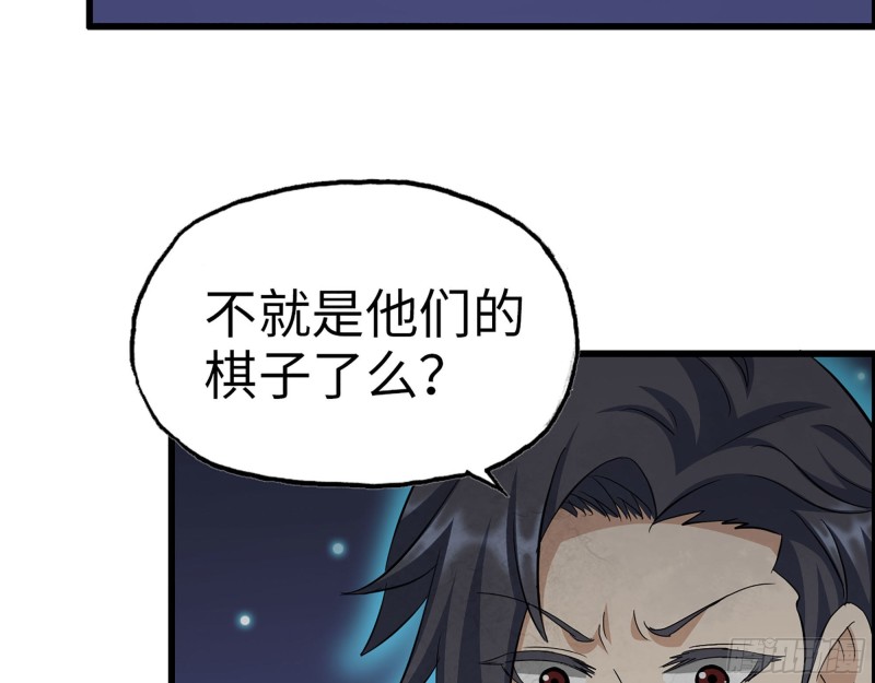 280- 王斌？莫叶！28