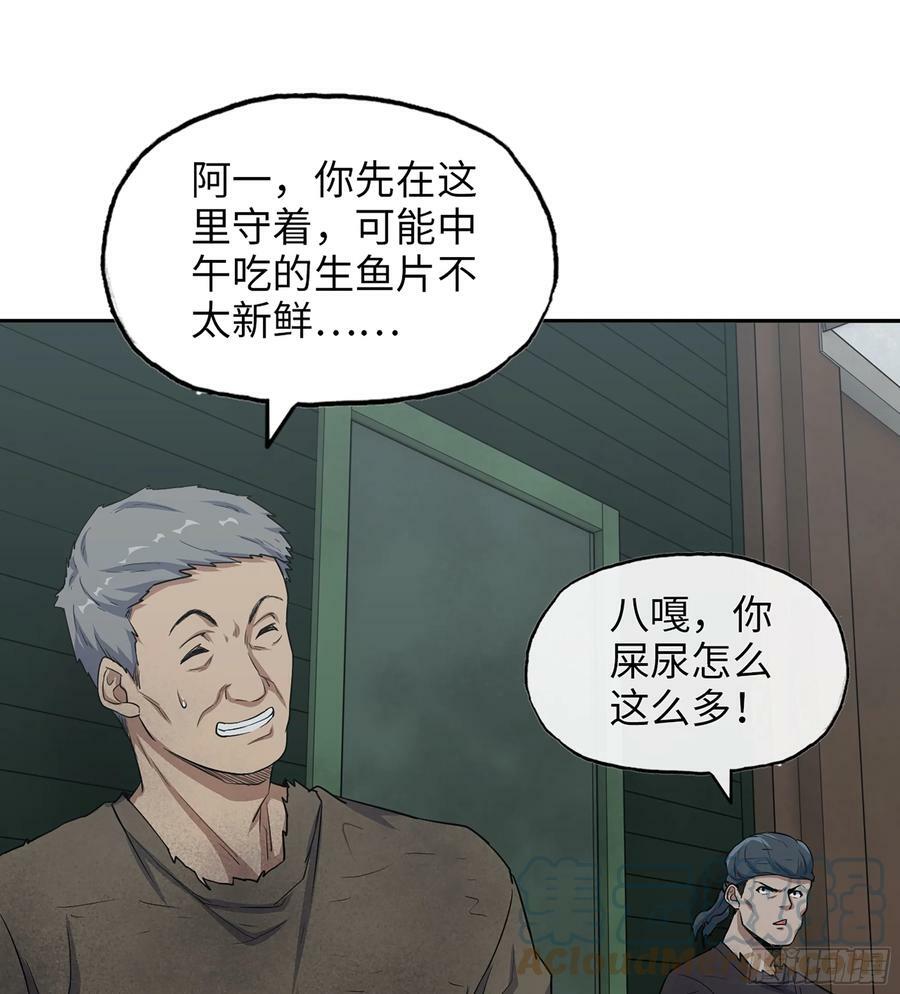 04- 配合24